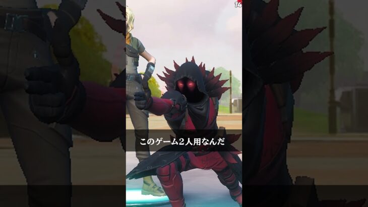 トリオが消えたゲーム【フォートナイト/Fortnite】