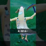 落ちたと思ったら助かった人【フォートナイト/Fortnite】