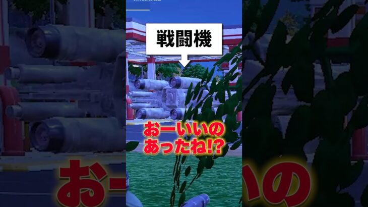 どうしてもスター・ウォーズの戦闘機に乗りたかった人の末路ｗｗｗ【フォートナイト/Fortnite】