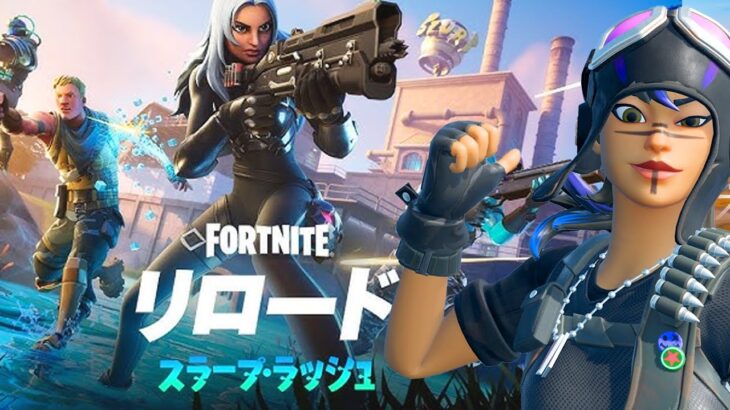 原則を作るソロゲーム配信ライブ実況者【フォートナイト/Fortnite】