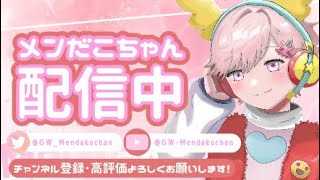【生配信】ソロ配信コメント読みます！初見さん大歓迎！【フォートナイト/Fortnite】