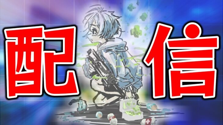 【フォートナイト】ソロリロードします!! #Fortnite #shorts