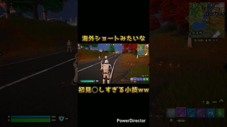 【最強？】トラウマになるわ😱😂 #フォートナイト #フォトナ #Fortnite #新シーズン #スターウォーズ #shorts #gaming #ゼロビルド #おもしろ #攻略