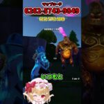 ネオンウォーズに夜イベントがやってきた！【フォートナイトゆっくり実況/Fortniteネオンch】 #shorts #フォートナイト #ネオンch #fortnite #ゆっくり実況