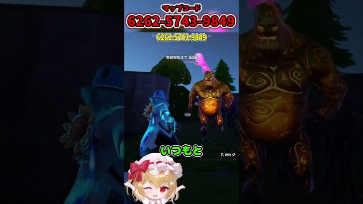 ネオンウォーズに夜イベントがやってきた！【フォートナイトゆっくり実況/Fortniteネオンch】 #shorts #フォートナイト #ネオンch #fortnite #ゆっくり実況