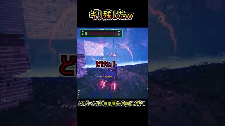 どうしても #怪獣 にのせたくて。【フォートナイト/Fortnite】#shorts