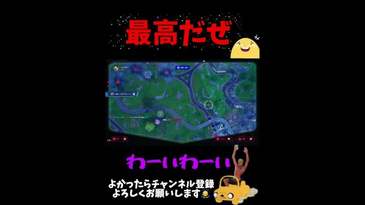 最高だぜ🔥#フォートナイト#Fortnite#ゼロビルド#ソロ#デストロイヤー#shorts