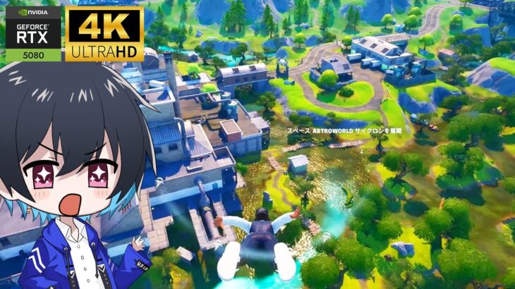 【RTX5080】超最高画質でリロードソロランクやってみた！【フォートナイト/Fortnite】
