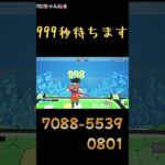 フォートナイトXP大量GETマップを紹介します☆