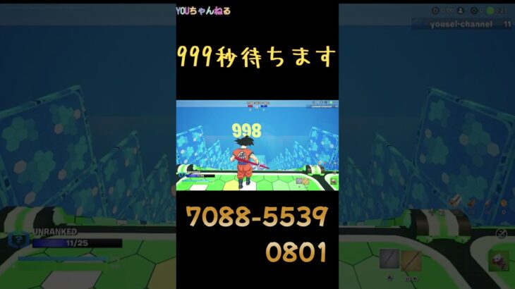 フォートナイトXP大量GETマップを紹介します☆