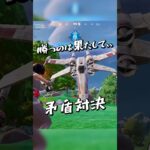 Xウィングvsライトセーバー #epicpartner #フォートナイト #fortnite #フォトナ #フォートナイト初心者
