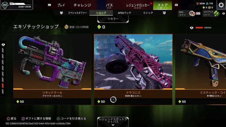 【apex】　適正ダイヤがイクデュオランク　ダイヤ停滞中　デュオ配信