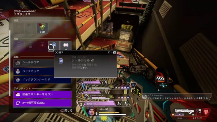 【apex】　duoランク配信　ダイヤから落ちました！