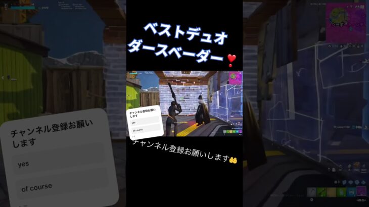 cccでベストデュオ発見⁉︎ ほぼ1v2クラッチ！ #フォートナイト #リロード #fortnite #ccc #フォトナ