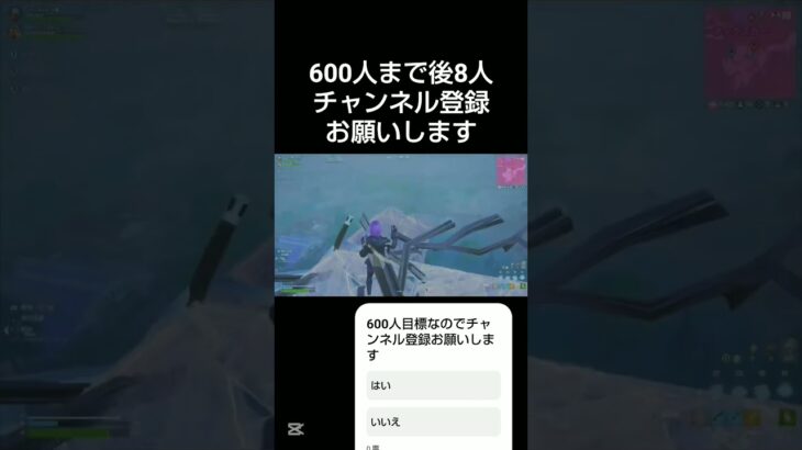cccビクロイ [フォートナイト/Fortnite]