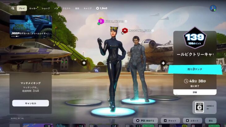 cccやる！【フォートナイト/Fortnite】