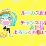 おはよう　のんびり建築ソロ　高評価お願いします #フォートナイト #フォトナ #上手いと思ったら高評価 #fortnite #チャンネル登録お願いします