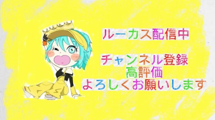 おはよう　のんびり建築ソロ　高評価お願いします #フォートナイト #フォトナ #上手いと思ったら高評価 #fortnite #チャンネル登録お願いします