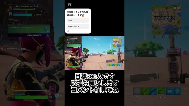 野良デュオでも無双祭りじゃい！#fortnite #フォートナイト #上手いと思ったら高評価 #かっこいいキル集 #ゼロビルド #クリップ集