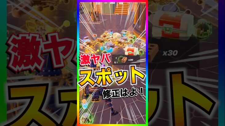 激ヤバスポット‼️アプデ後も修正なし‼️キャニオン・クロシッングが今ヤバい‼️猿の惑星誕生ですｗｗｗ【フォートナイト/fortnite】