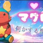 【フォートナイト】すこしだけ通常ランク配信！ソロ　最近まじストレスやばい#フォートナイト #fortnite