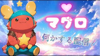 【フォートナイト】すこしだけ通常ランク配信！ソロ　最近まじストレスやばい#フォートナイト #fortnite