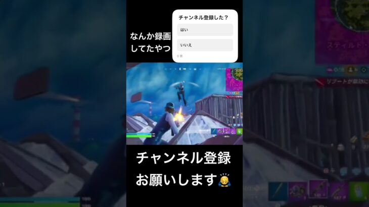 デュオ大会がんばる#フォートナイトクリップ #フォートナイトランク #フォートナイト #fortnite #fortniteclips #キルショット #クリップ集 #キルショット