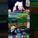赤いも強い！  #フォートナイト #fortnite #fortniteclips