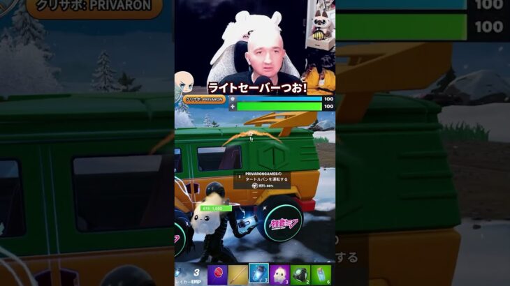 赤いも強い！  #フォートナイト #fortnite #fortniteclips