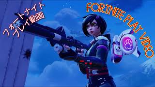 フォートナイト（fortnite play video）2025 5 23 フレンドとデュオ