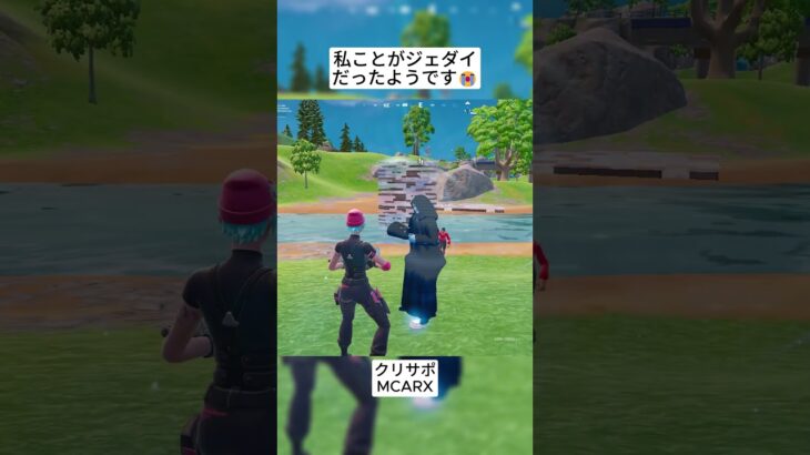 彼にライトセーバーは向いていないようです😱 #フォートナイト #fortnite #shorts