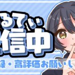 【fortnite】 デュオ大会w/あおさん ＃フォートナイト #Fortnite #Live #参加型 ＃配信