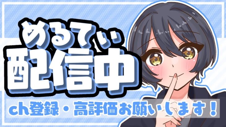 【fortnite】 デュオ大会w/あおさん ＃フォートナイト #Fortnite #Live #参加型 ＃配信