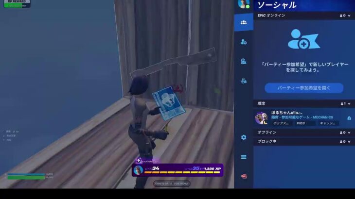 【参加型】リロードランク参加型配信  #fotnite #フォートナイト #ソロキャッシュカップ#fotnite#フォートナイト#ソロキャッシュカップ#フォートナイト大会