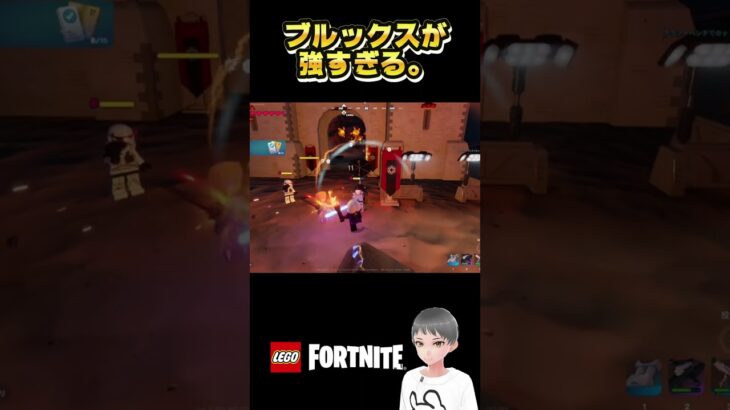 帝国軍のバンカー攻略の鍵はブルックス!? #legofortnite #レゴフォートナイト #ジョコ太郎