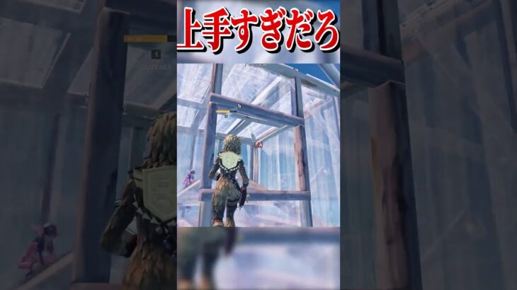 ピースコントロール上手すぎだろ #shorts #フォートナイト