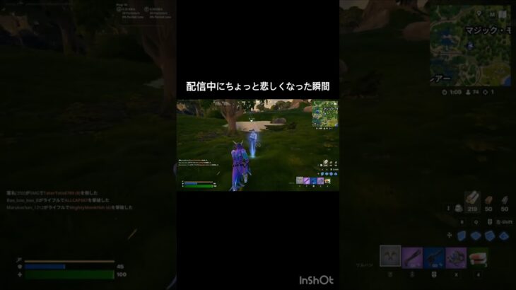ソロって寂しいよね… #フォートナイト #ライブ配信 #shorts