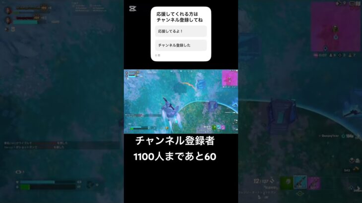 ゼロビルドデュオビクトリーキャッシュカップでまさかの賞金獲得…⁉️ #ゼロビルド #フォートナイト