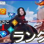 【ランク】対面修行:明日は今シーズン最後の大会【フォートナイト】