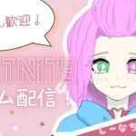 そろそろソロやるお【フォートナイト】