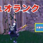 とある配信でのデュオランク！【フォートナイト】