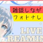 雑談しながらソロ回します！【フォートナイト】