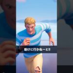 元仲間を救ってる人【フォートナイト】