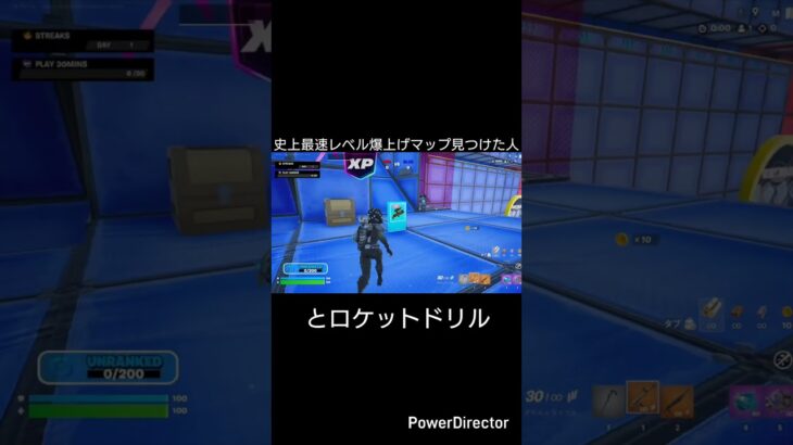 史上最速レベル爆上げマップ見つけた人#フォートナイト