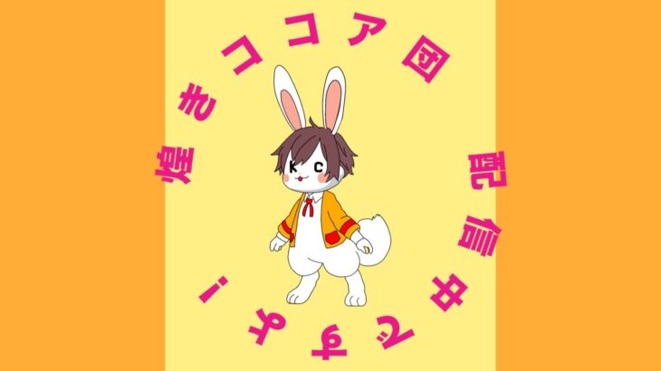 【フォートナイト】ゼロビルド　デュオ　※コメント返せなかったらすみません・・・