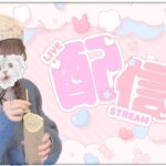 配信！リロードソロ勝ちいくよ【フォートナイト】