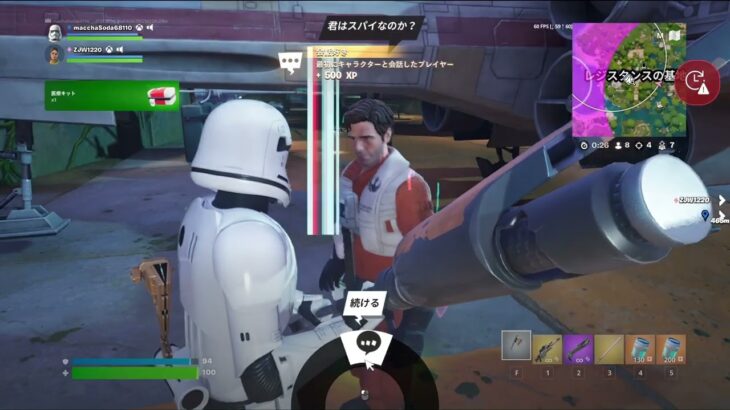 【フォートナイト】野良デュオ組んでみた