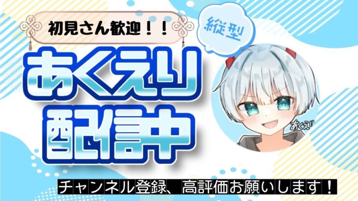 フォートナイト配信/クラ動