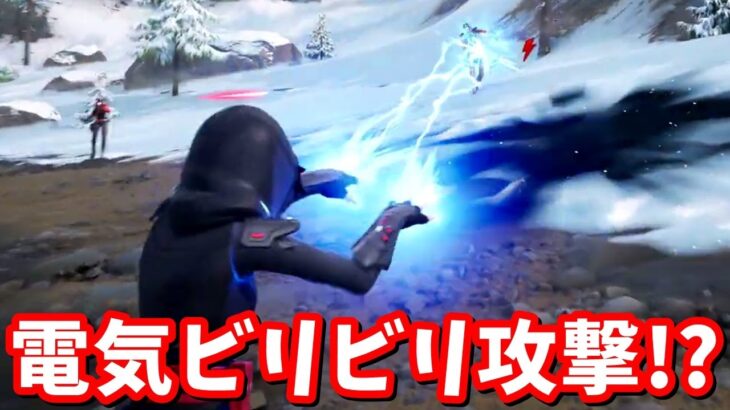 バトルパス トレーラー動画来た…！！完全に別ゲーですｗ【フォートナイト】
