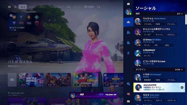 デュオランク！w/chance【fortnite/フォートナイト】